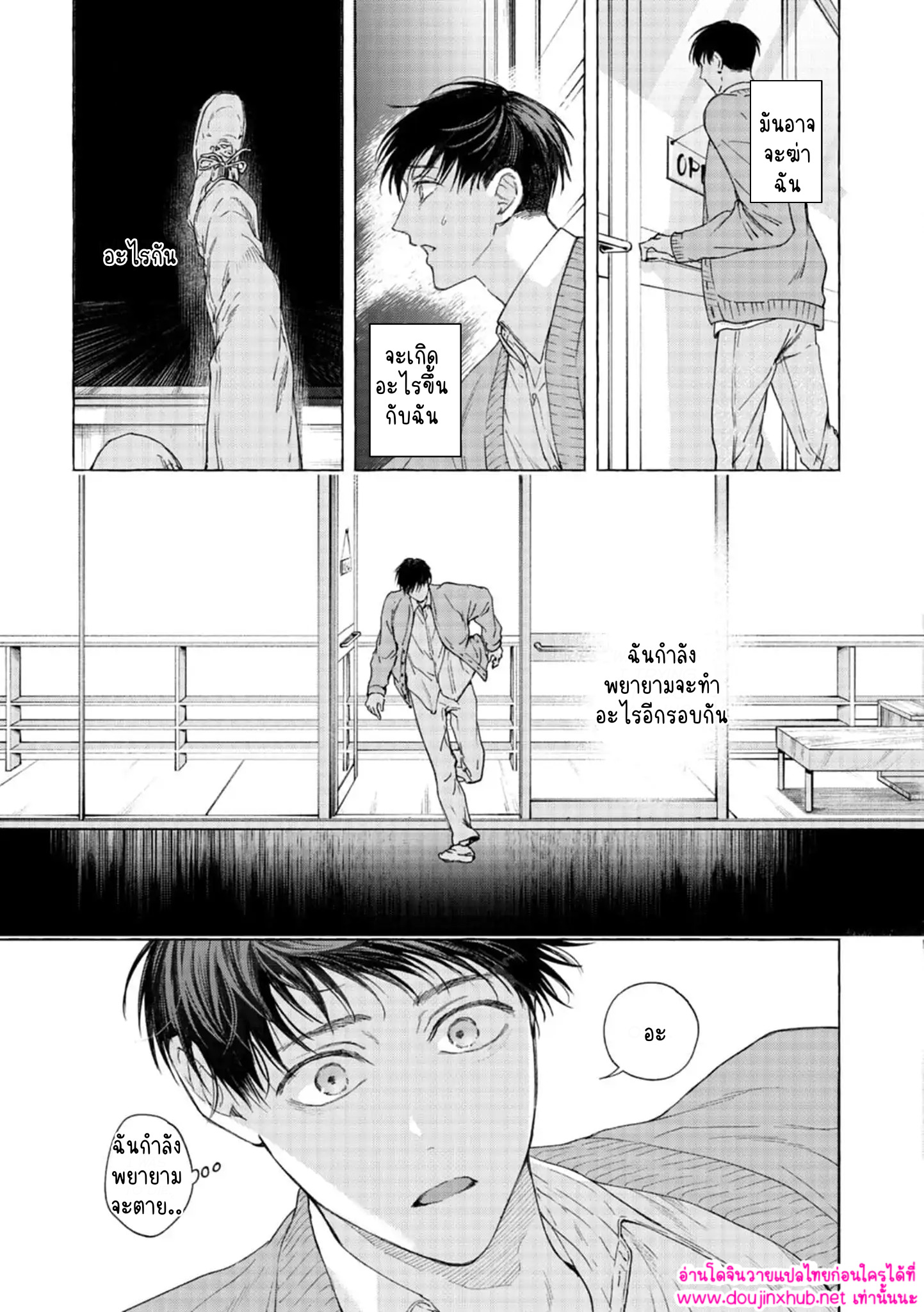 ขอบคุณที่กลับมา-6
